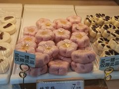 -祥禾饽饽铺·中式糕点(北京来福士店)