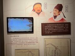-郭守敬纪念馆