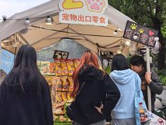 -安福路