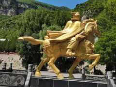 -藏山旅游风景区