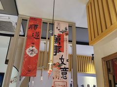 -常盛香生煎·酸辣汤.无锡老字号玉兰饼(新生路店)