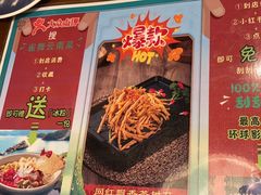 -雀舞云南菜(天津天河城购物中心店)