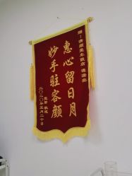 -清颜堂丨分子祛痘·功效美肤
