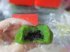 -沈记青团