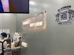 -沪上阿姨·精选茶饮(龙湖滨江天街店)