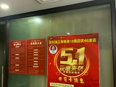 -张钰强中医正骨推拿连锁(华发商都店)