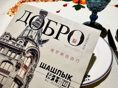 -俄士厨房(印象汇店)