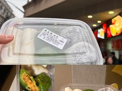豆沙青团-沈大成(南京东路店)