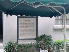 -张乐平故居