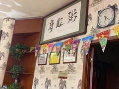 -粥旺府(月环里店)