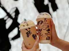 -成川茶店·潮汕工夫浓茶(万象店)