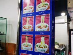 -陇上全荟兰州传统牛肉面(延吉路店)
