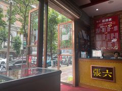 -遵义虾子张六羊肉粉(普陀路店)