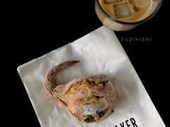 -DRUNK BAKER(上海陕康里店)