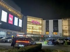 -鑫嘉汇购物中心