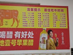 -五洞培记山庄·鲜牛肉火锅
