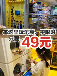 -KIDSLAND(北京蓝色港湾店)
