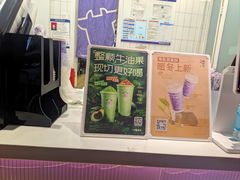 -一只酸奶牛(奎星楼店)