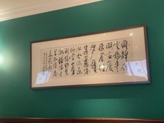 -醉辉皇(桃源π商业广场店)
