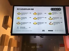 -狐狸和向日葵(北京路店)