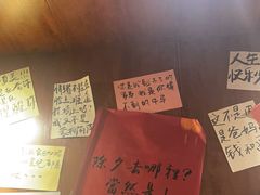 -你又瘦了小酒馆(奥体店)