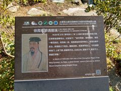 -苍山世界地质公园·石门关大峡谷