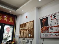 -武胜猪肝面麻哥面(先锋路店)