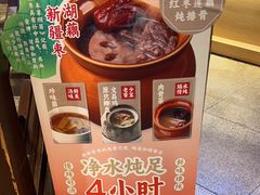 -金鼎轩(方庄天坛店)