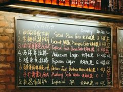 -北平机器Peiping Machine(方家店)