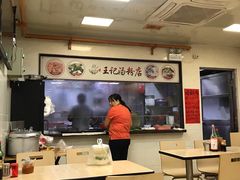 大堂-王记汤粉店(景田店)