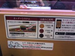 -寿司郎(上野店)
