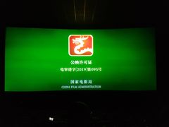 -SFC上影影城(南京新城市广场店)