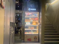 -海底捞火锅(长宁路龙之梦店)