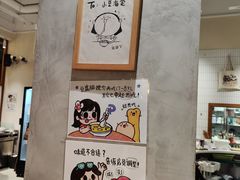 -小豆海棠(人民南路店)