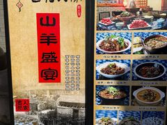 -百花人家(清水田园店)