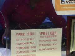 -清真·二嫂子煎饼果子(卫津路总店)