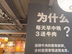 -潮发潮汕牛肉店(软件基地店)