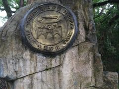 -蒋氏故居