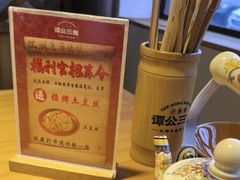 -百联南桥购物中心