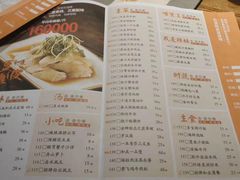 菜单-小和庆·知味(首铸万科店)