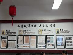 -小谭豆花(西大街店)