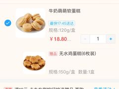 -盒马鲜生(悠方店)