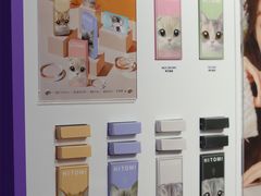 -HITOMI希多蜜美瞳(凯德晶萃店)