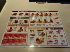 -麦当劳(芜湖中山南路店)