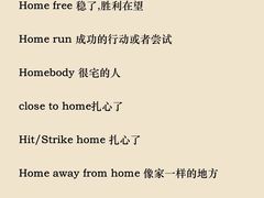 -引领英语·成人口语·雅思托福