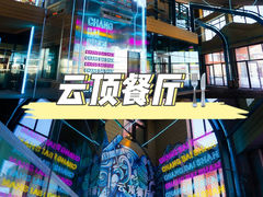 -长白山万达国际度假区