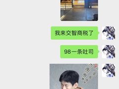 -银座仁志川·生吐司专门店(香港广场店)
