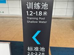 -深圳大学城（南区）体育中心-游泳馆