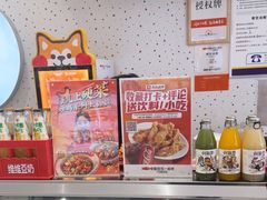 -鱼你在一起(大禹城店)