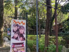 -天龙八部武侠城